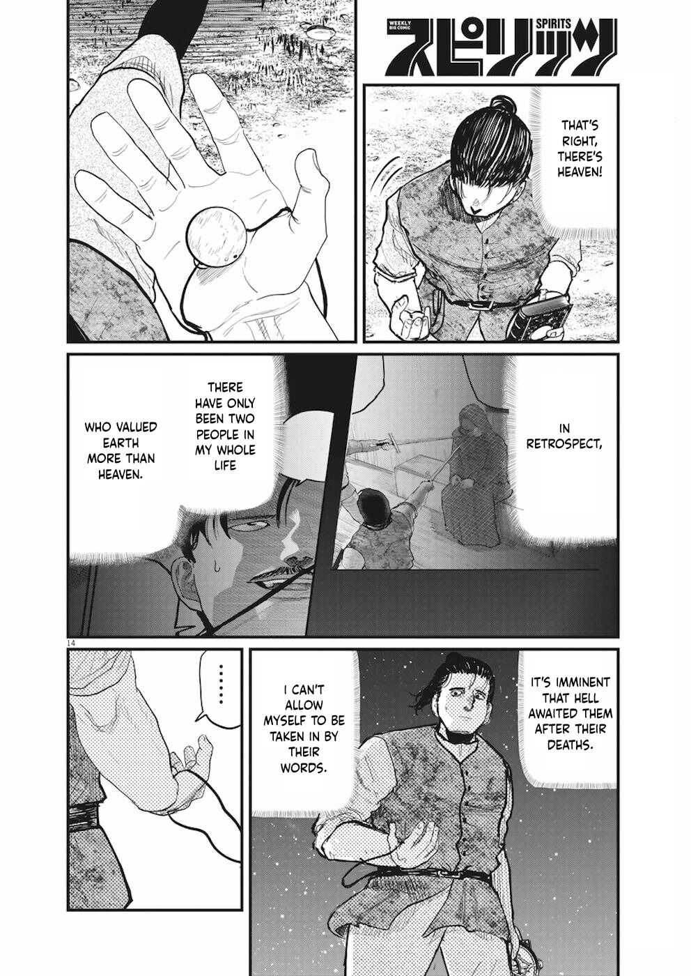 Chi. Chikyuu No Undou Ni Tsuite Chapter 11 10